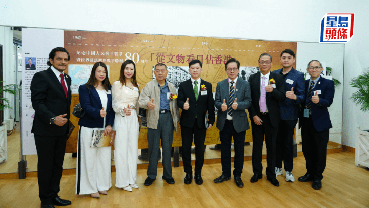 香港浸會大學附屬學校王錦輝中小學由即日起至12月5日舉辦「從文物看日佔香港」專題展覽。學校提供