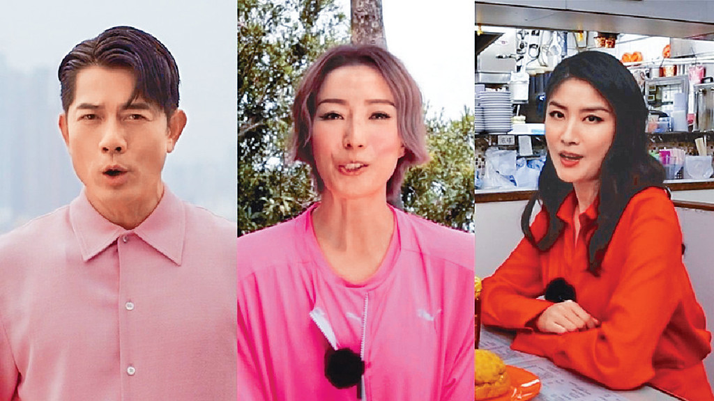 ■藝人郭富城、鄭秀文、陳慧琳拍片宣傳，歡迎全球旅客到訪。