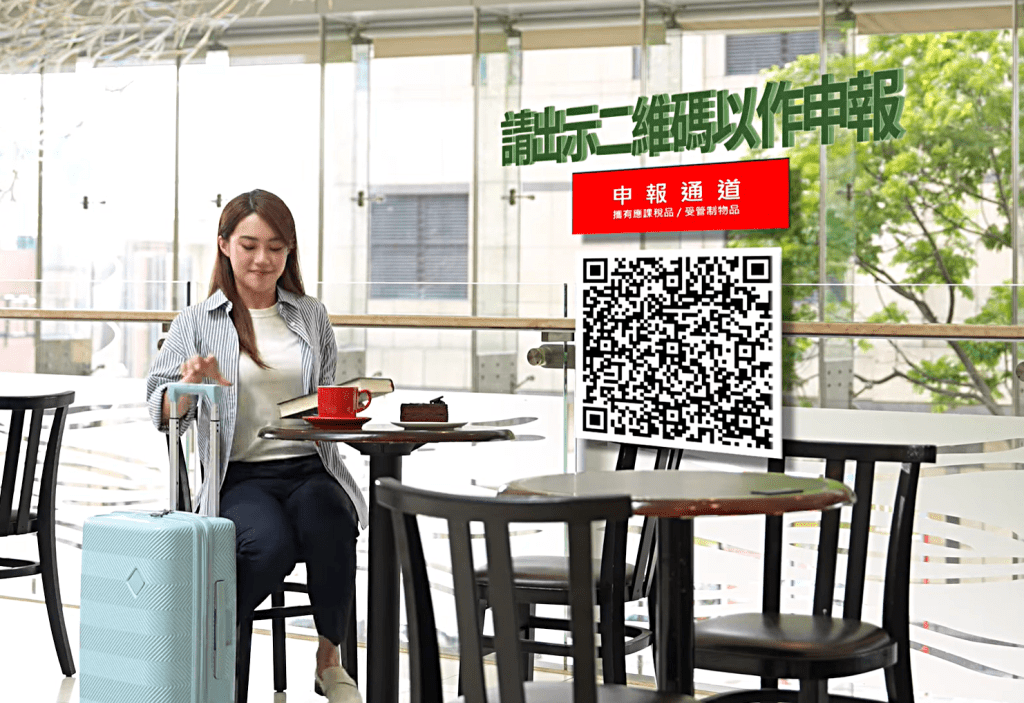 海關廣告示範流程。截至海關fb專頁