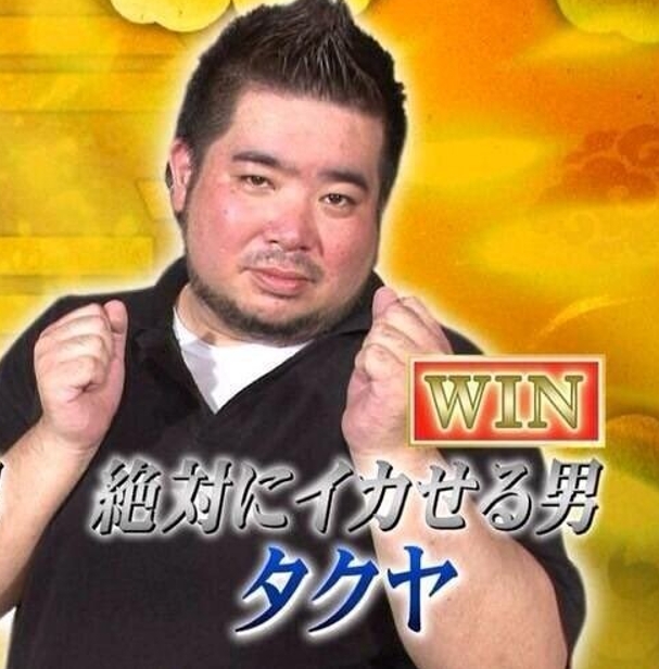 拓也哥上《矛盾大對決》爆紅!