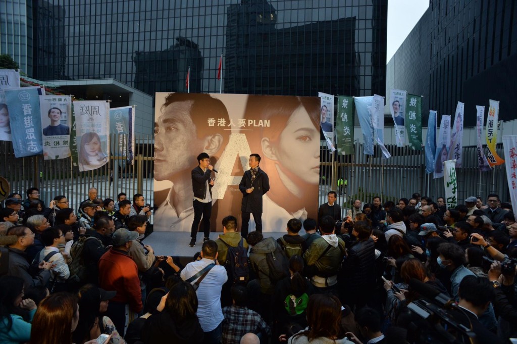 民主派傍晚舉行集會