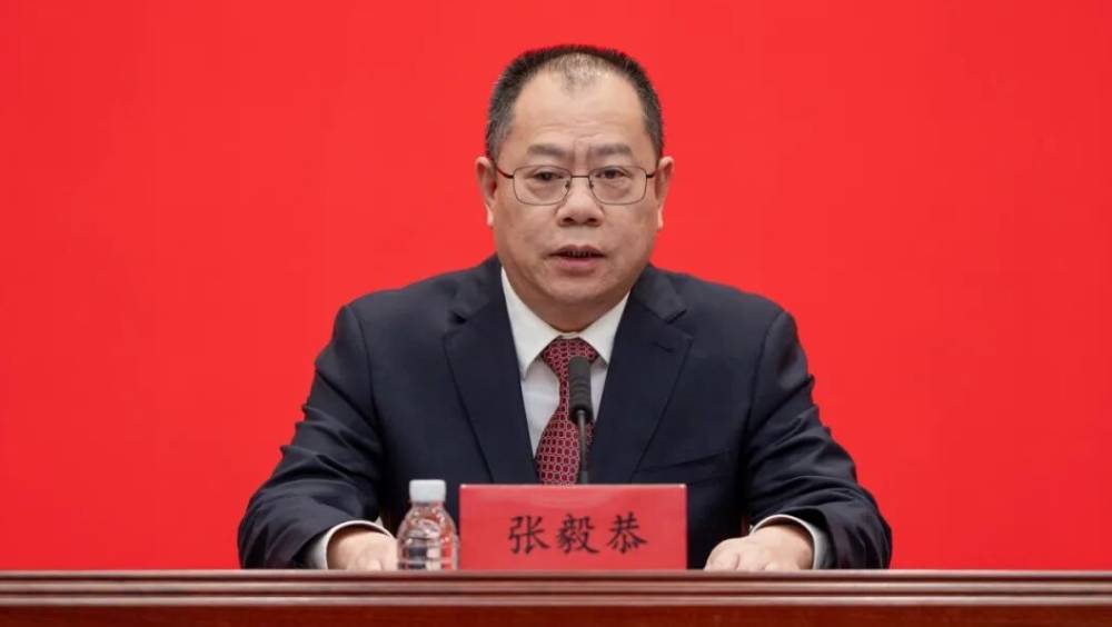 張毅恭