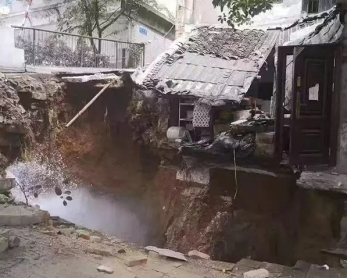 貴州貴陽市寶山南路一處舊民房發生地陷。(網圖)