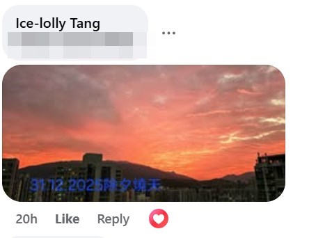 facebook截圖（資料來源：香港天文台facebook專頁）