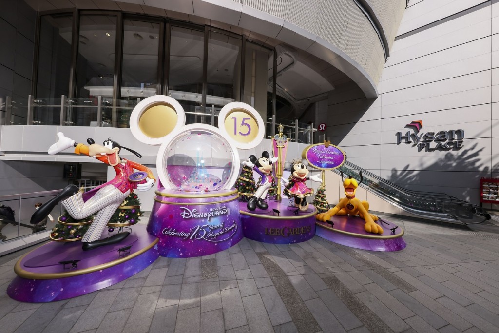 利園區與香港迪士尼樂園合辦香港迪士尼樂園15周年:奇妙聖誕慶典。 利園區與香港迪士尼樂園合辦香港迪士尼樂園15周年:奇妙聖誕慶典。