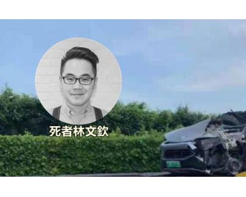 遇事的蔚來電動車左前方損毀嚴重。網上圖片