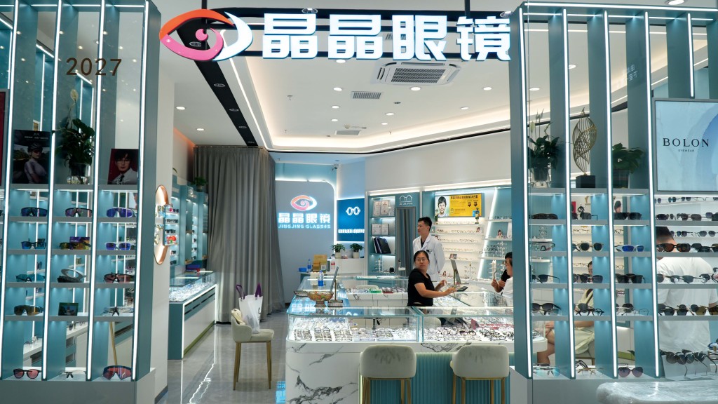 晶晶眼鏡地址:深圳市羅湖區東門街道金世界二樓東門眼鏡城2027鋪(地鐵一號線老街站E出口)