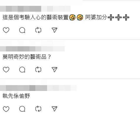 Threads截圖（資料來源：l______ch＠Threads）