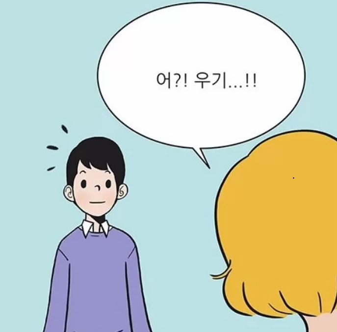 珉豪有机会饰演女主角暗恋的同事「宇基」。