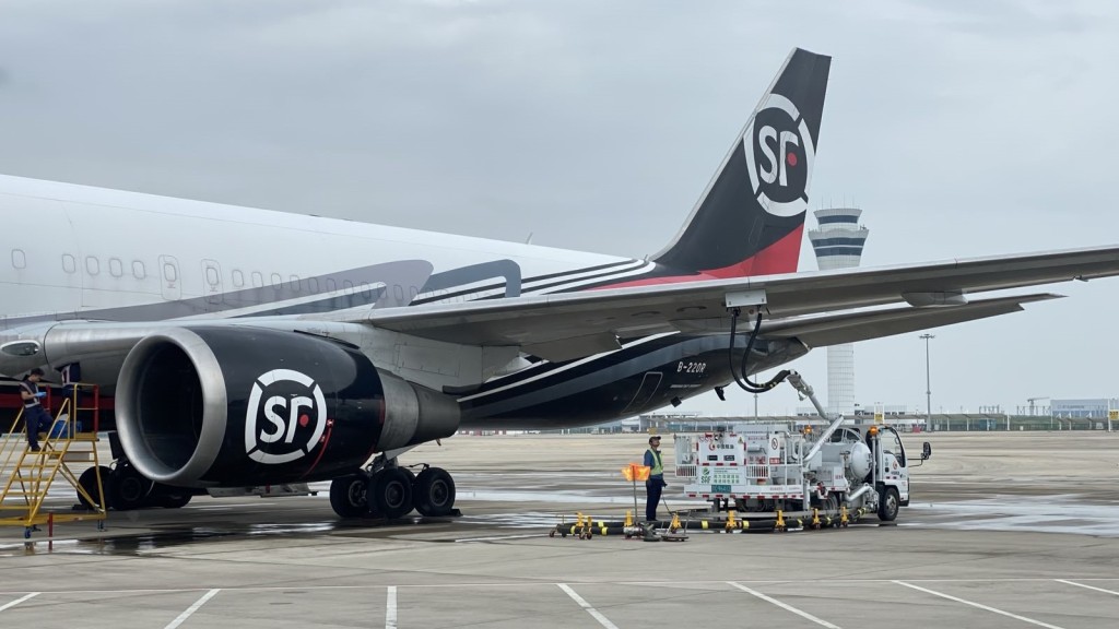 怡斯萊聯手順豐及中國航油 啟動SAF商業加注 開創航空貨運減碳新局