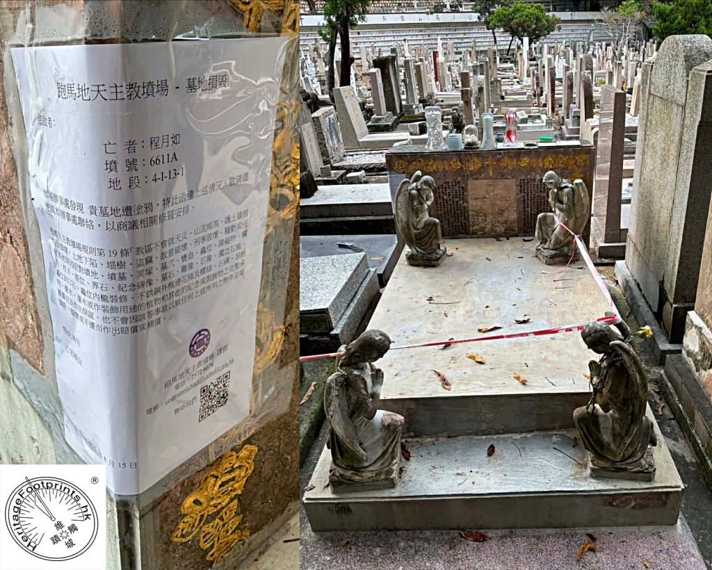 墳場辦事處張貼林黛墳墓遭人塗鴉破壞的告示。fb:維城觸蹟 墳場辦事處張貼林黛墳墓遭人塗鴉破壞的告示。fb:維城觸蹟