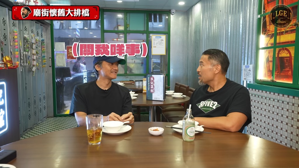 近日李凱賢訪問馮德倫，因大量粗口惹來負評。（ 影片截圖：《Let＇s Go Eat with Brian》）