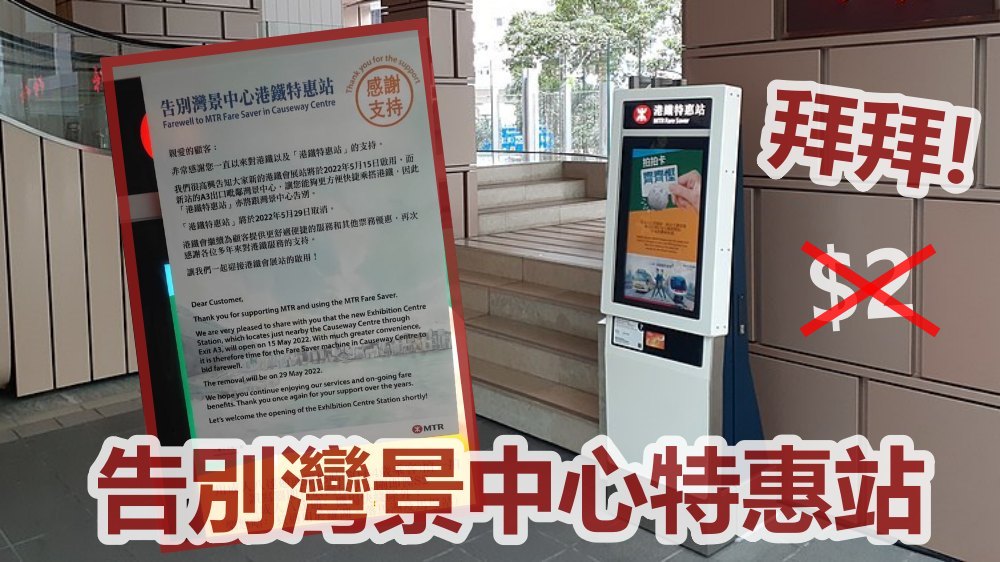 香港突發事故報料區Vivian Ju 圖片及維基圖片