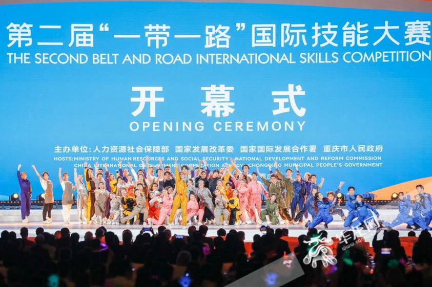 第二屆「一帶一路」國際技能大賽開幕禮。華龍網