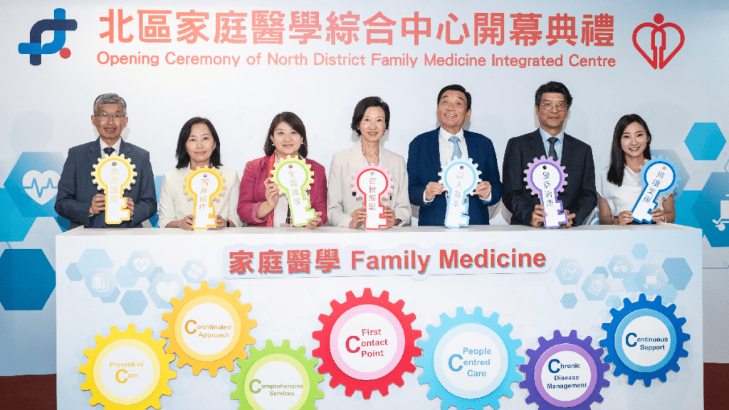醫管局轄下普通科門診診所正式更名家庭醫學門診 重新定位加強慢性疾病預防/健康教育