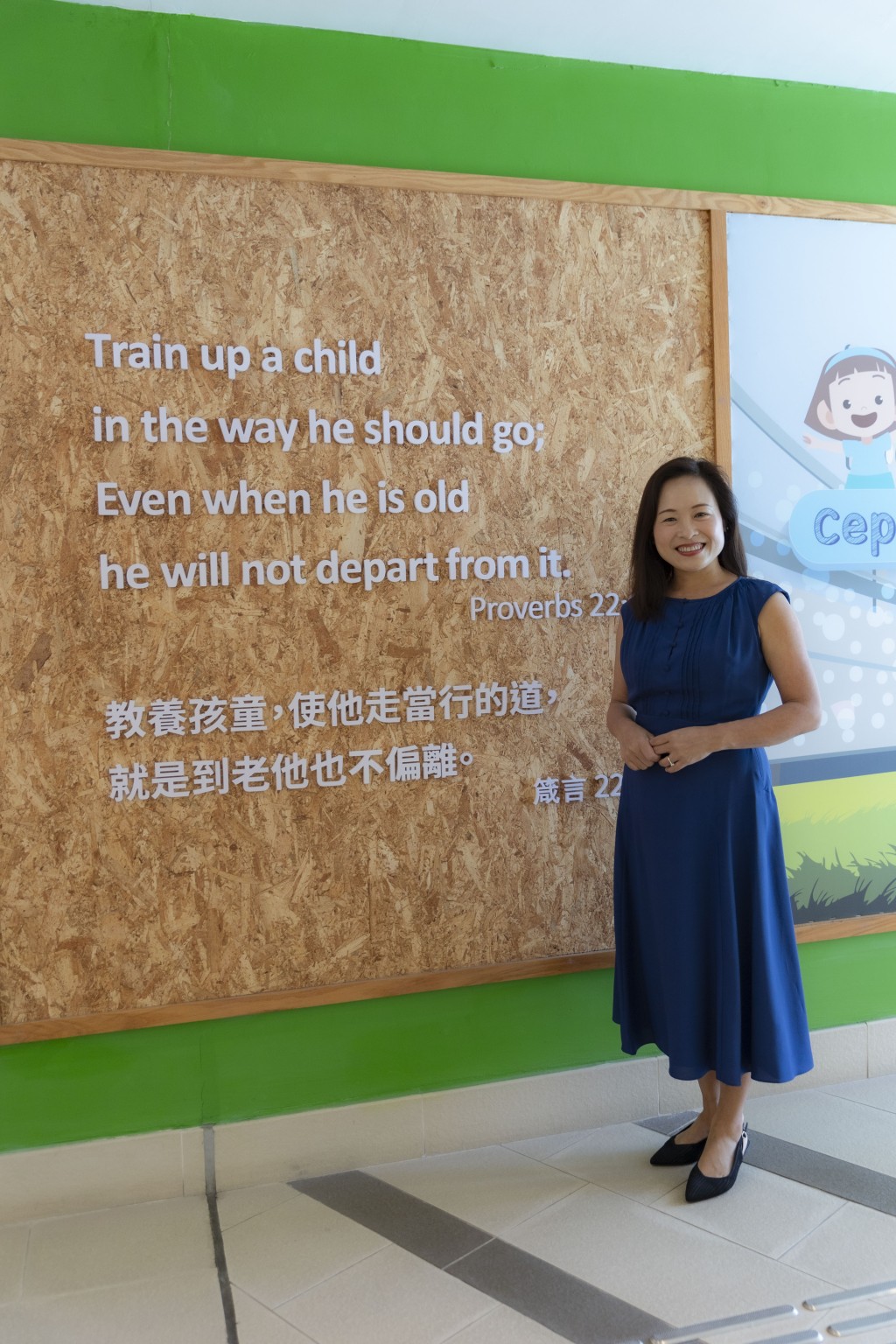 私立小學︳宣道會劉平齋紀念國際學校校長許陳幹華博士（Cora）（圖：霍楚暉）