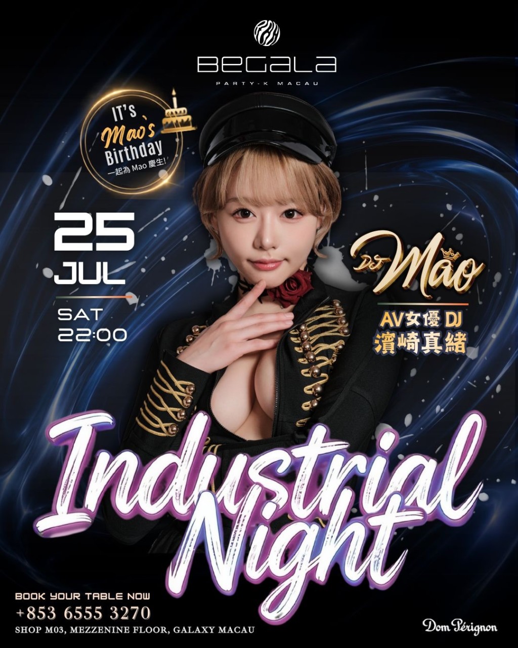 浜崎真緒近年以DJ身份在各地演出。