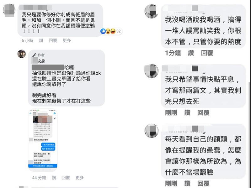 女子與店家一來一回互相指摘。網圖