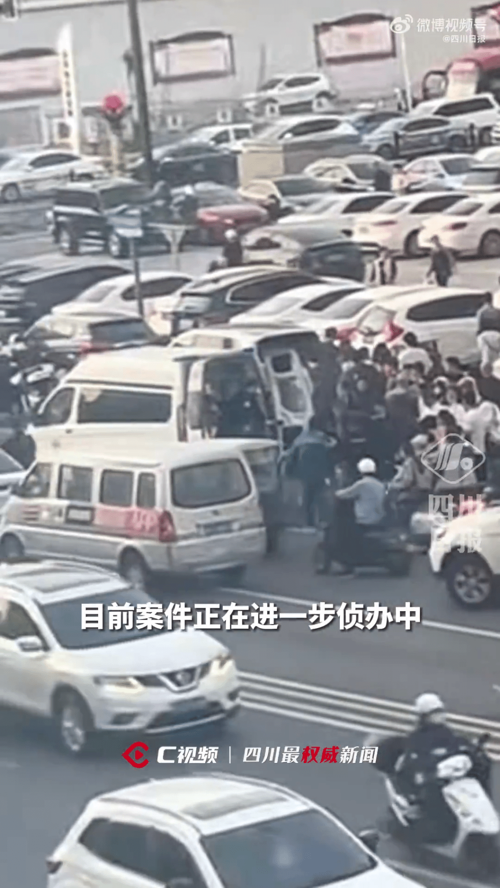 伤者被送往医院抢救无效死亡。 四川日报