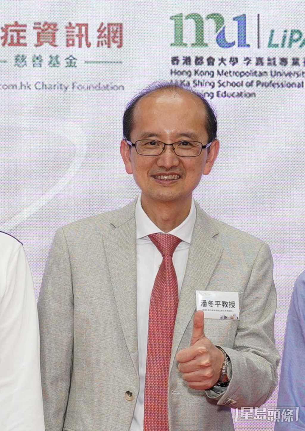 肝癌權威潘冬平的女兒潘浠淳研發的人工智能(AI)軟件「藥倍安心」引發「請槍」爭議。 肝癌權威潘冬平的女兒潘浠淳研發的人工智能(AI)軟件「藥倍安心」引發「請槍」爭議。