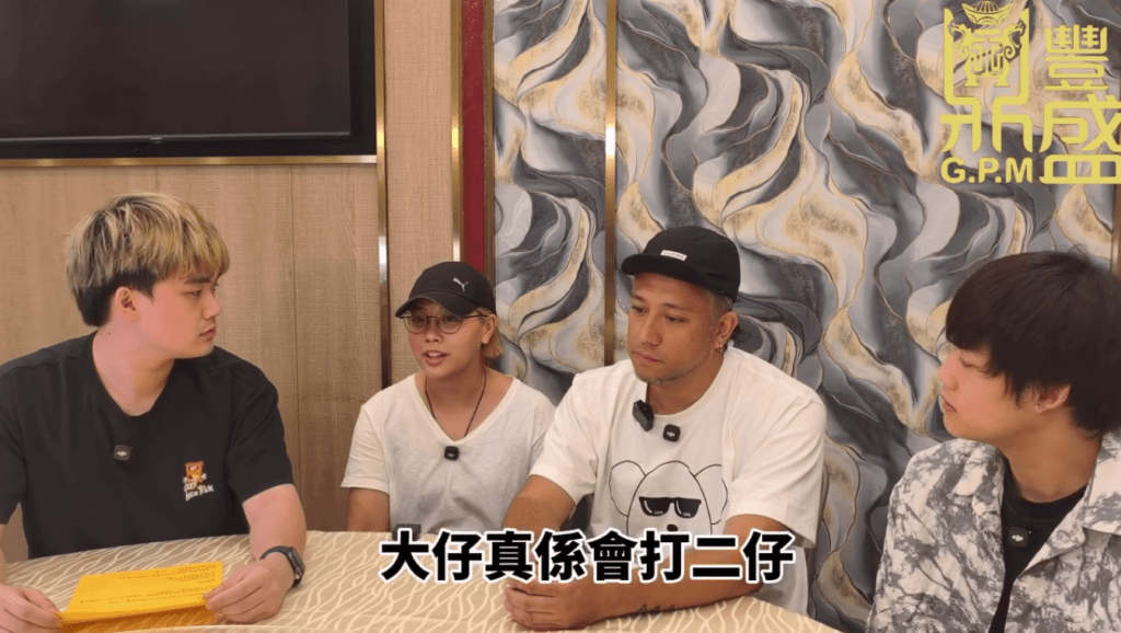 雯雯在訪問中驚爆大仔會打有自閉症的二仔。（影片截圖：《鼎豐盛》）