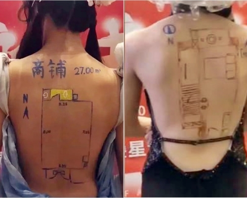 西安發展商將樓盤平面圖畫在女模特兒的後背上,惹來網民抨擊。網圖