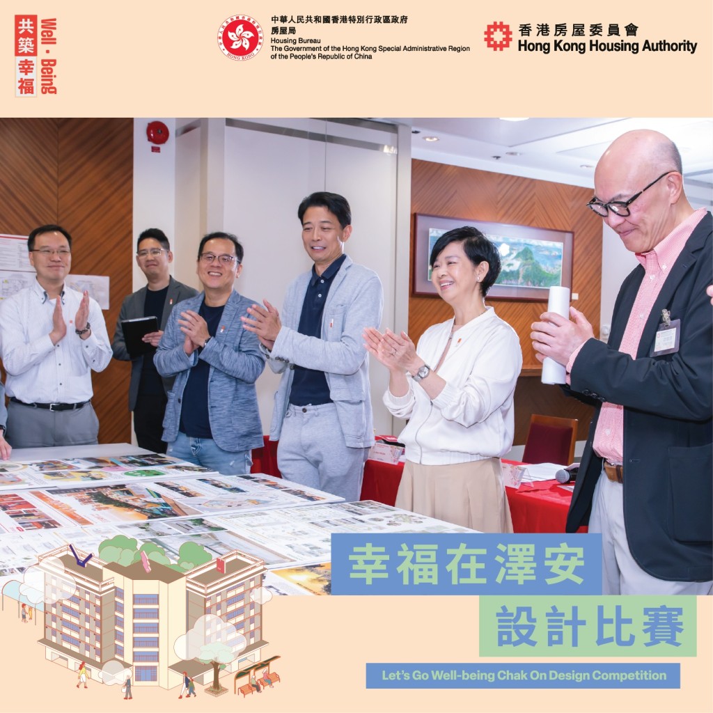 澤安邨早前舉辦公共空間設計比賽。何永賢fb圖片 澤安邨早前舉辦公共空間設計比賽。何永賢fb圖片