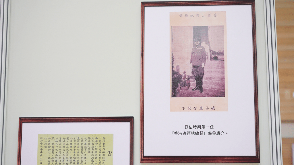 日佔時期第一任「香港占領地總督」磯谷廉介相片。 日佔時期第一任「香港占領地總督」磯谷廉介相片。