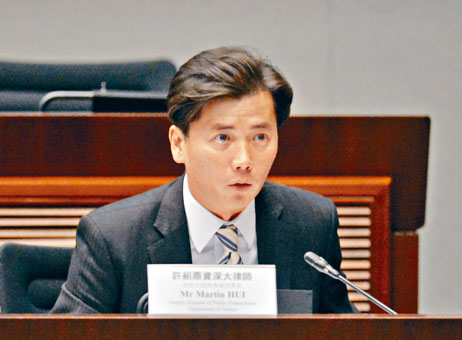 ■副刑事檢控專員許紹鼎