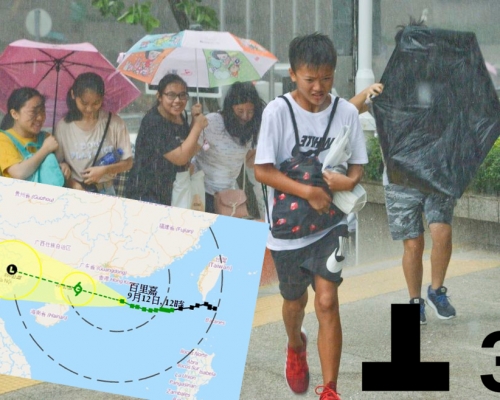 天文台改發3號風球。