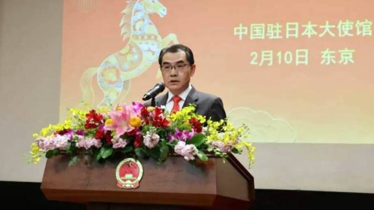 中國駐日本大使吳江浩說：「當前中日關係陷入邦交正常化以來最為嚴峻困難的局面，責任完全在日方」。 中國駐日本大使館