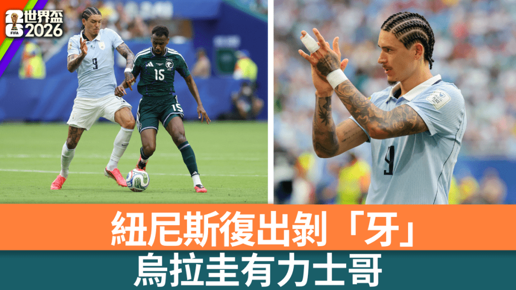 REUTERS