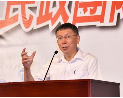 對於是否公開反對《逃犯條例》修訂,柯文哲表示敵人犯錯不需要再補一腳。網圖
