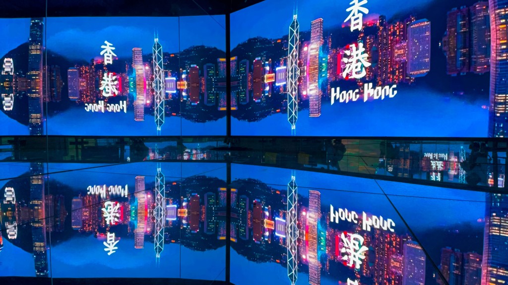 展覽共設七個主題，其中一個是香港。