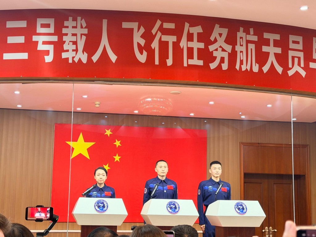 神舟二十三号3名太空人会见媒体。郭咏欣摄