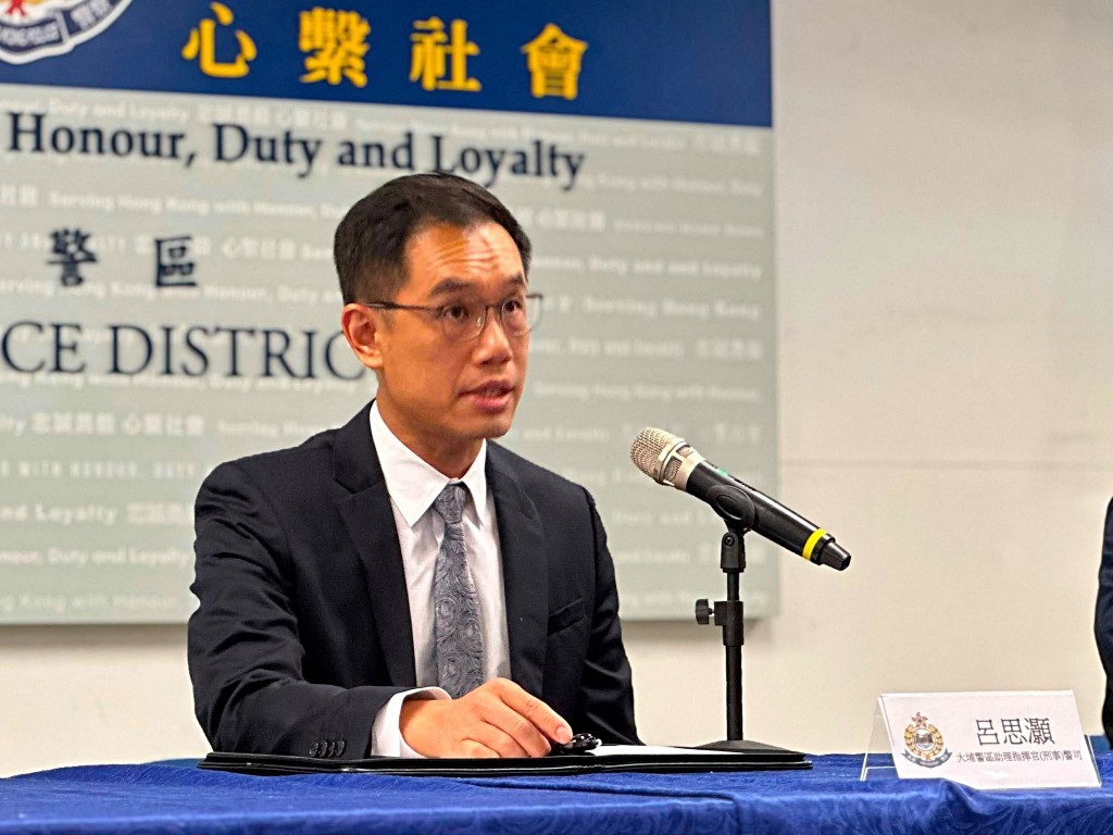 大埔警區助理指揮官(刑事)呂思灝警司。 大埔警區助理指揮官(刑事)呂思灝警司。