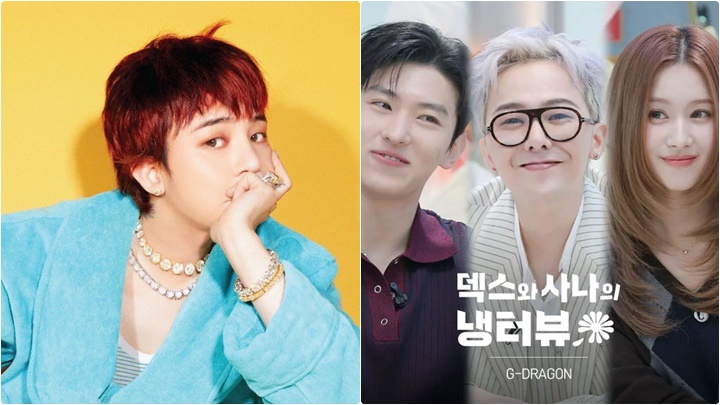 G-Dragon將上Sana節目 所屬公司否認2人戀愛傳聞 上月因標記IG而傳緋聞