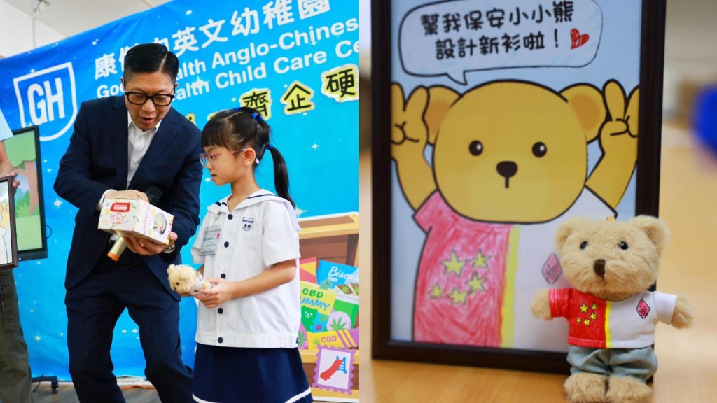 鄧炳強親自到幼稚園頒獎給冠軍得獎的Larine同學。鄧炳強fb
