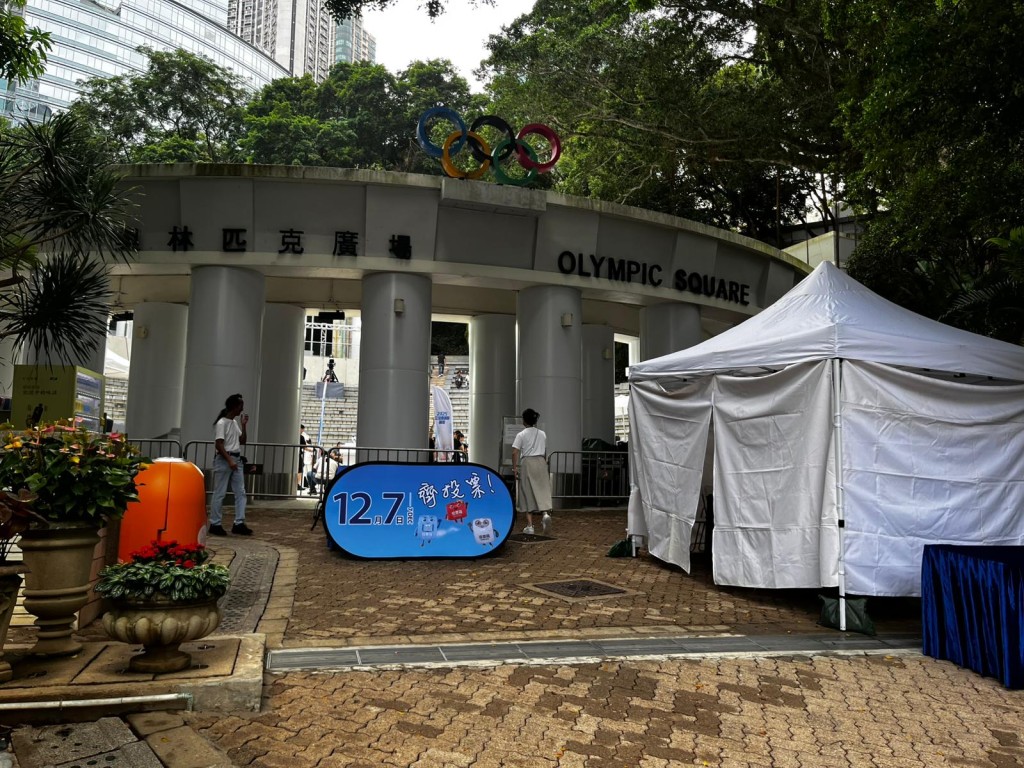 記者現場所見,有工作人員在香港公園奧林匹克廣場佈置場地。李健威攝 記者現場所見,有工作人員在香港公園奧林匹克廣場佈置場地。李健威攝
