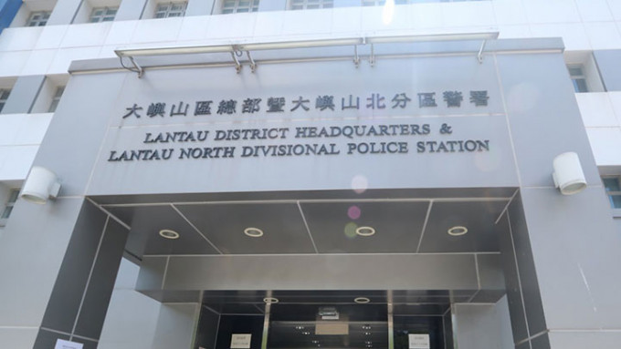 案件交由北大嶼山刑事調查隊跟進。 案件交由北大嶼山刑事調查隊跟進。