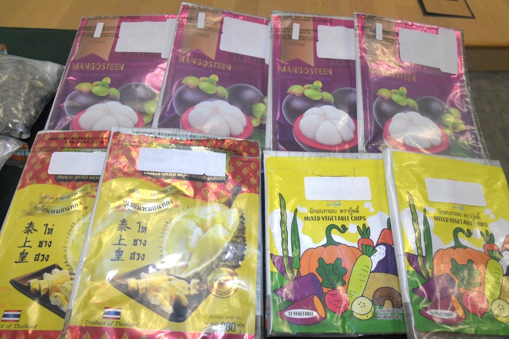 大麻花被收藏在8包零食包裝內。