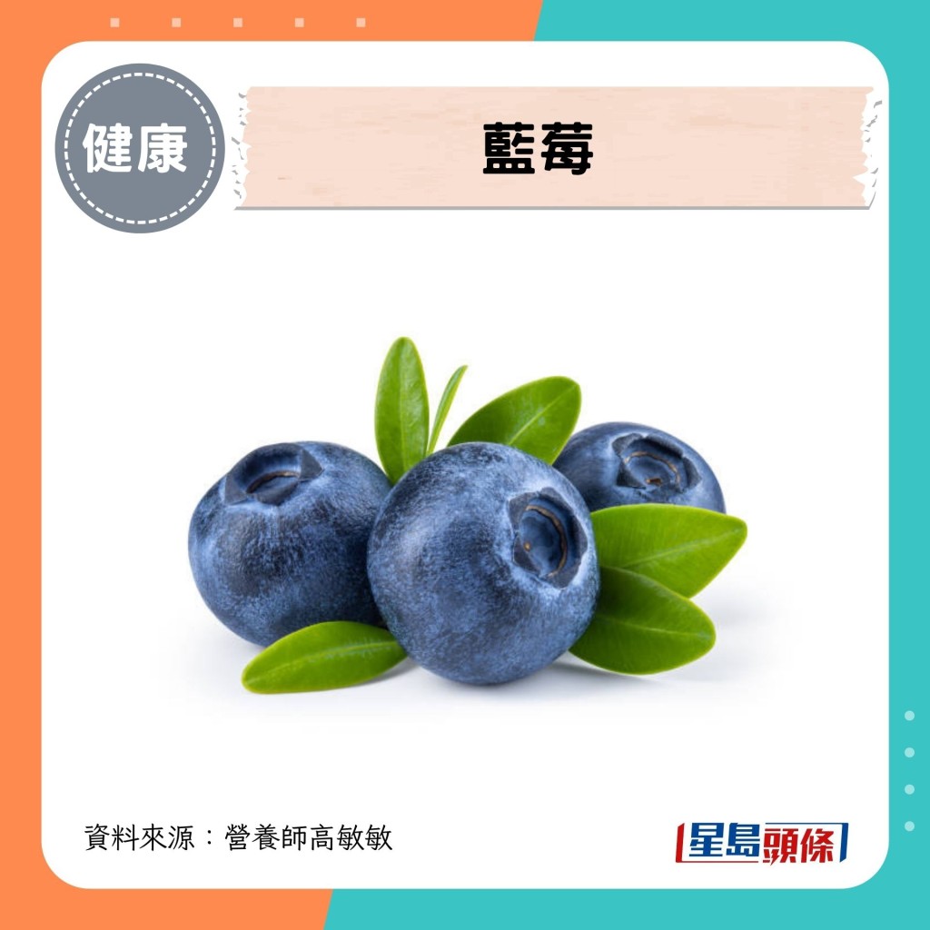 蓝莓