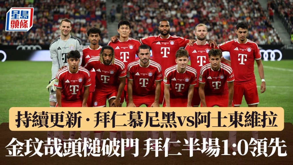 奧迪足球峰會持續更新。