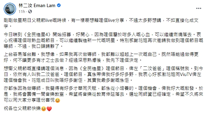 二汶社交網全文