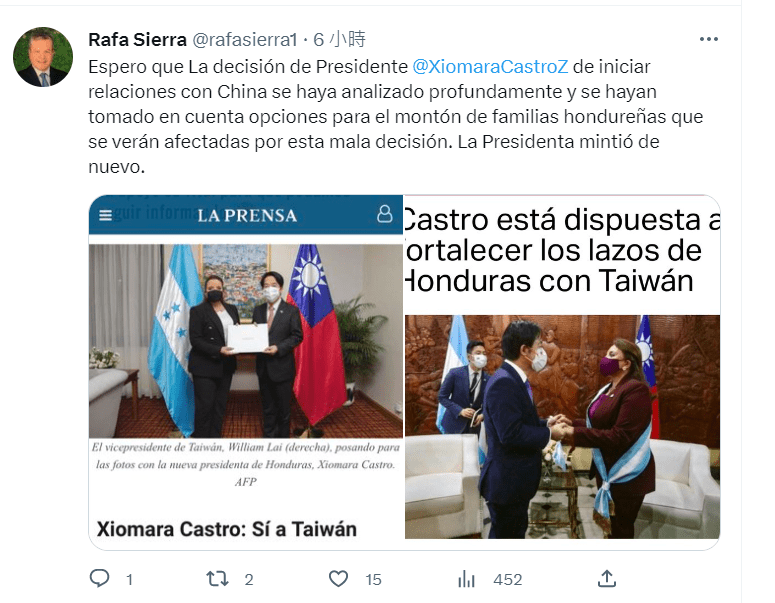 前洪都拉斯驻台大使谢拉发推文质疑洪都拉斯总统卡斯特罗，指称「总统又撒谎了！」。网图