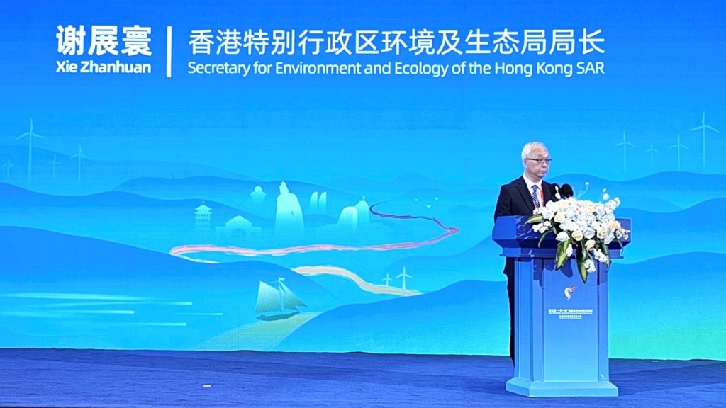 謝展寰在第三屆「一帶一路」能源合作伙伴關係論壇發言。（政府新聞處）