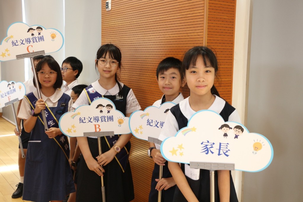 (圖片來源:聖公會聖紀文小學校網) (圖片來源:聖公會聖紀文小學校網)