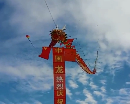 75歲爺爺自製365米龍風箏迎國慶,對國家每天一個祝福。影片截圖