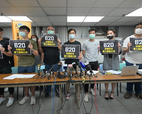 多個工會聯同「中學生行動籌備平台」發起罷工罷課公投。