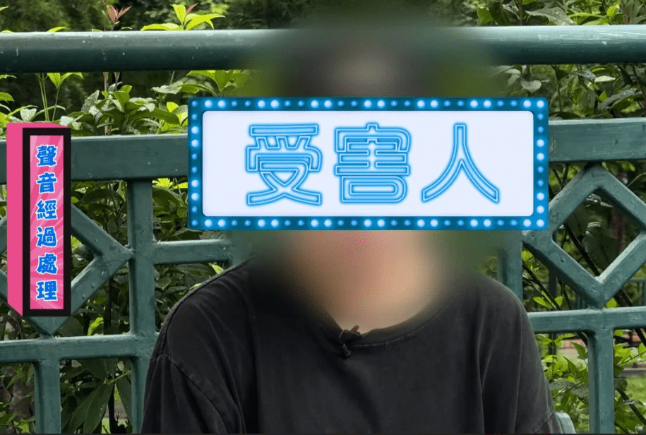 非禮案受害人本已有情緒病。